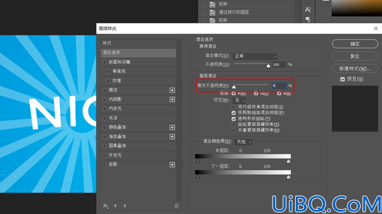 Photoshop文字设计教程：学习制作可爱的动漫风格的文字，动漫字体设计。