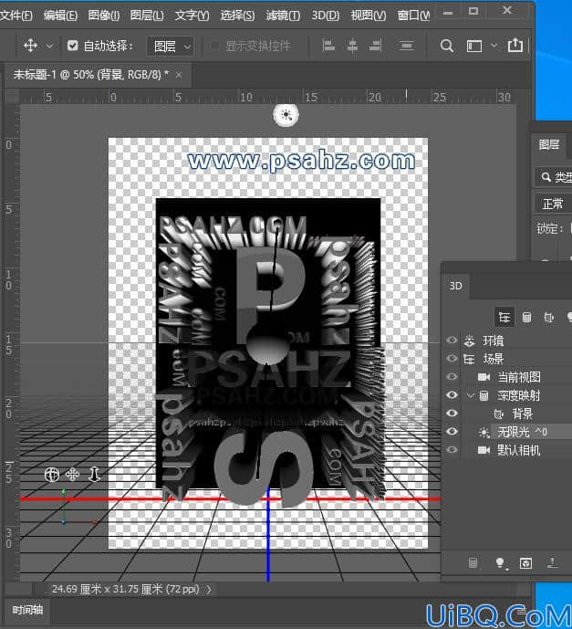 Photoshop海报设计技巧教程：利用3d工具及调色工具制作立体个性海报。