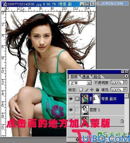 学习用Photoshop色彩范围工具快速抠出长头发美女人物写真照。