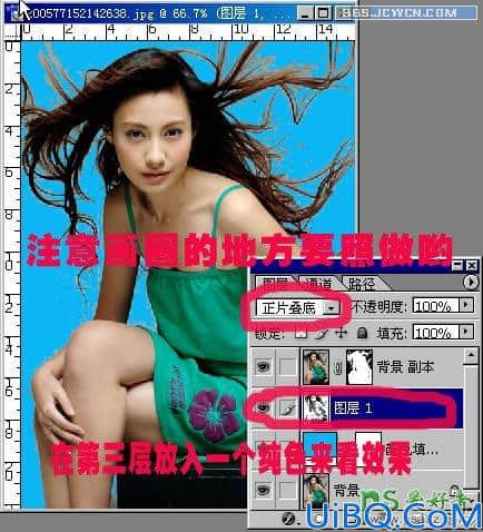 学习用Photoshop色彩范围工具快速抠出长头发美女人物写真照。