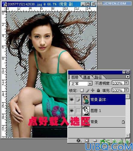 学习用Photoshop色彩范围工具快速抠出长头发美女人物写真照。