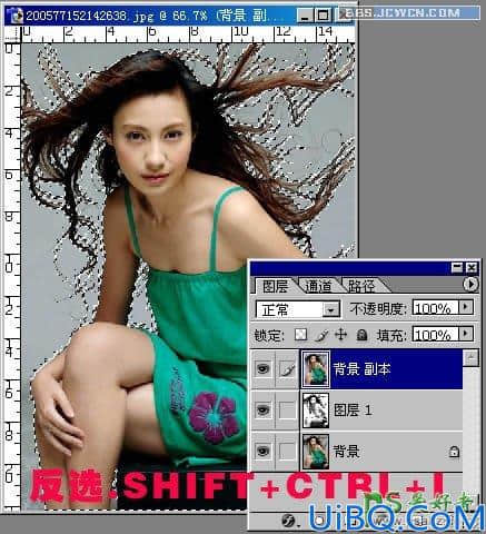 学习用Photoshop色彩范围工具快速抠出长头发美女人物写真照。