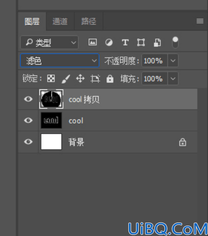 Photoshop发光字设计教程：学习制作一款放射线效果的发光字，光芒字。