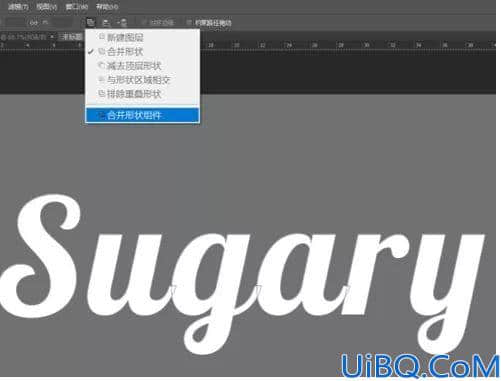使用Photoshop打造白糖颗粒堆积效果字体,颗粒文字设计，颗粒字体设计。