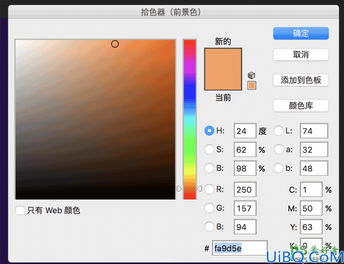 Photoshop手绘透明感的星球素材图，扁平风格星球失量图片。