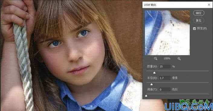 Photoshop新手磨皮教程：给可爱的小女孩照片快速去斑美化皮肤，磨出质感