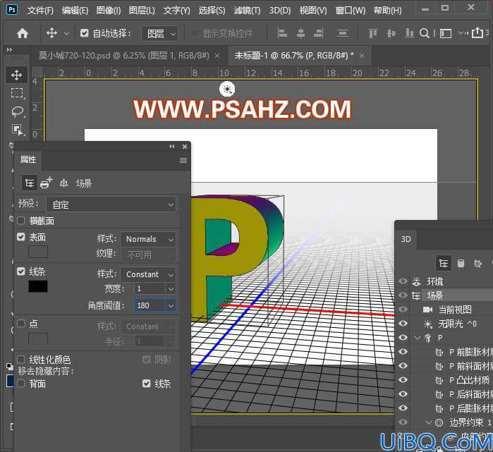 Photoshop立体字制作教程：制作3D渐变效果的立体字,个性3D字,立体渐变字