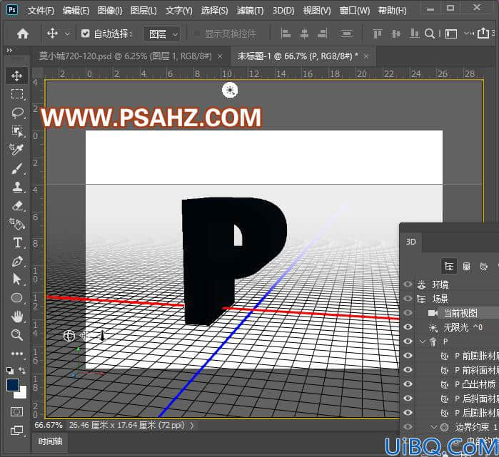 Photoshop立体字制作教程：制作3D渐变效果的立体字,个性3D字,立体渐变字