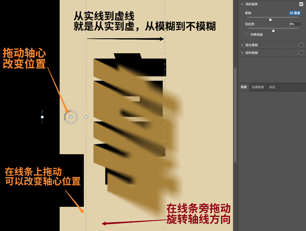 Photoshop折纸字效教程：学习制作逼真的剪纸效果文字，敦煌折纸字效。