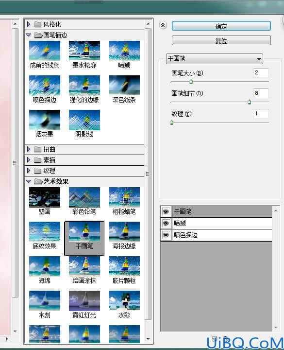 水彩文字怎么设计？利用Photoshop制作有质感纹理效果的水彩字，水彩文字