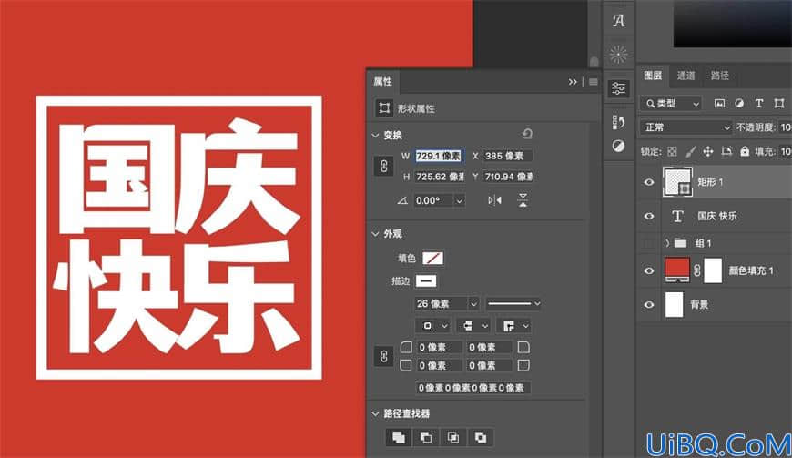 Photoshop文字特效教程：学习制作立体透视效果的文字,立体特效字。