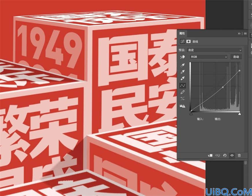 Photoshop文字特效教程：学习制作立体透视效果的文字,立体特效字。