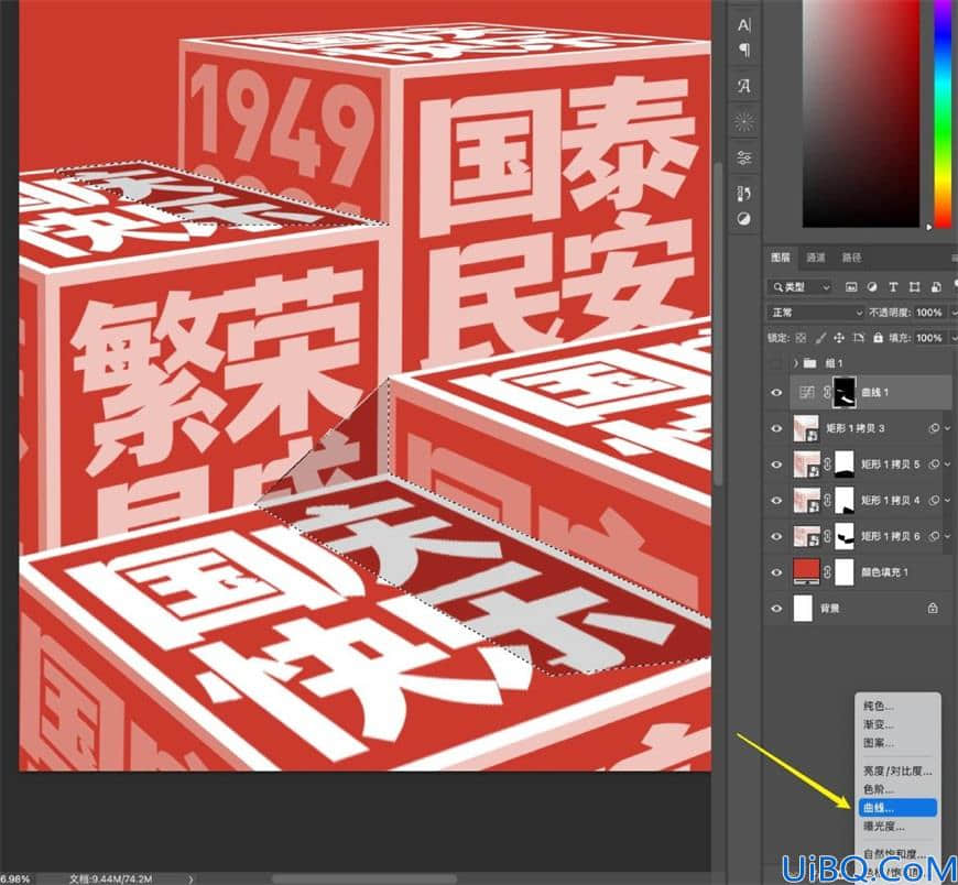 Photoshop文字特效教程：学习制作立体透视效果的文字,立体特效字。