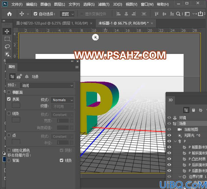 Photoshop立体字制作教程：制作3D渐变效果的立体字,个性3D字,立体渐变字