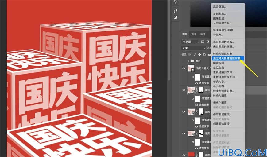 Photoshop文字特效教程：学习制作立体透视效果的文字,立体特效字。