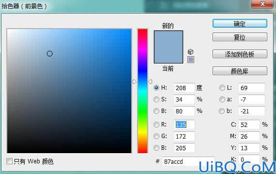 水彩文字怎么设计？利用Photoshop制作有质感纹理效果的水彩字，水彩文字