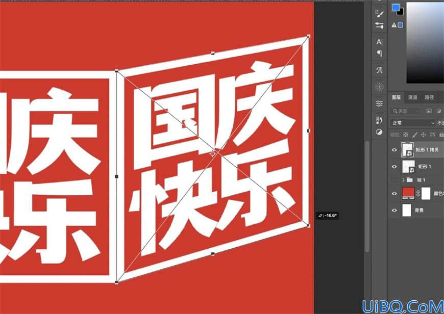 Photoshop文字特效教程：学习制作立体透视效果的文字,立体特效字。