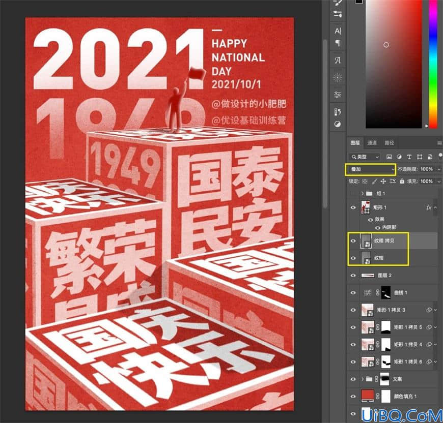 Photoshop文字特效教程：学习制作立体透视效果的文字,立体特效字。