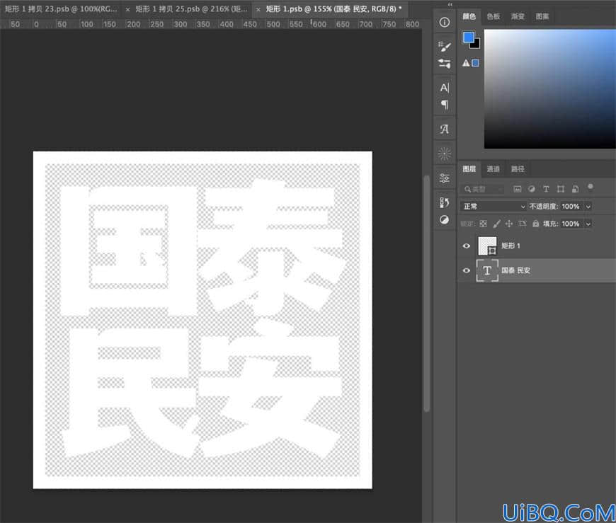 Photoshop文字特效教程：学习制作立体透视效果的文字,立体特效字。