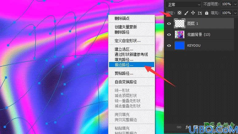 Photoshop文字特效教程：学习制作立体炫酷风格的艺术字，手写艺术字效果