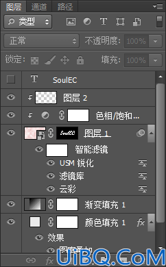 水彩文字怎么设计？利用Photoshop制作有质感纹理效果的水彩字，水彩文字