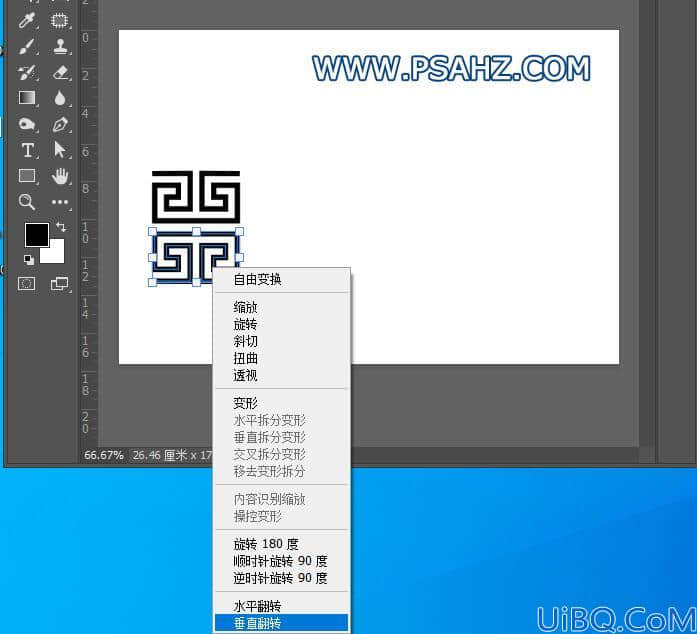 Photoshop图案教程：利用钢笔工具及极坐标工具制作环形花纹图案。