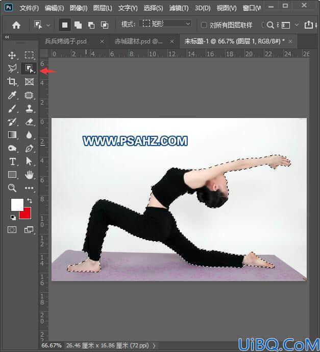 Photoshop鼠绘人物教程：绘制一个练瑜伽的小姐姐素材图，瑜伽美女失量图