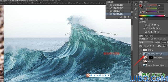 Photoshop场景合成实例：学习在咖啡杯里合成出神奇的海浪场景特效。