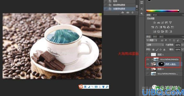 Photoshop场景合成实例：学习在咖啡杯里合成出神奇的海浪场景特效。