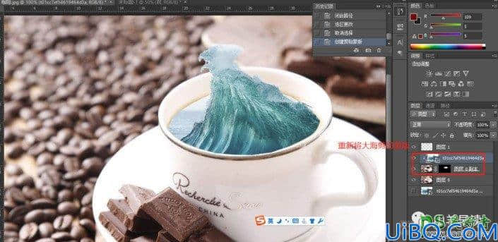 Photoshop场景合成实例：学习在咖啡杯里合成出神奇的海浪场景特效。