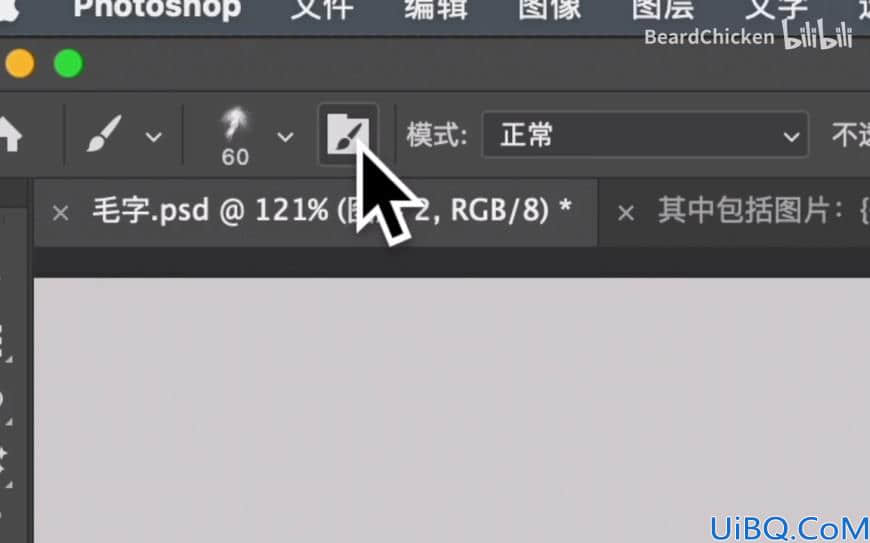 Photoshop制作温暖又有气质的羽毛字体效果,羽毛文字,羽毛字。