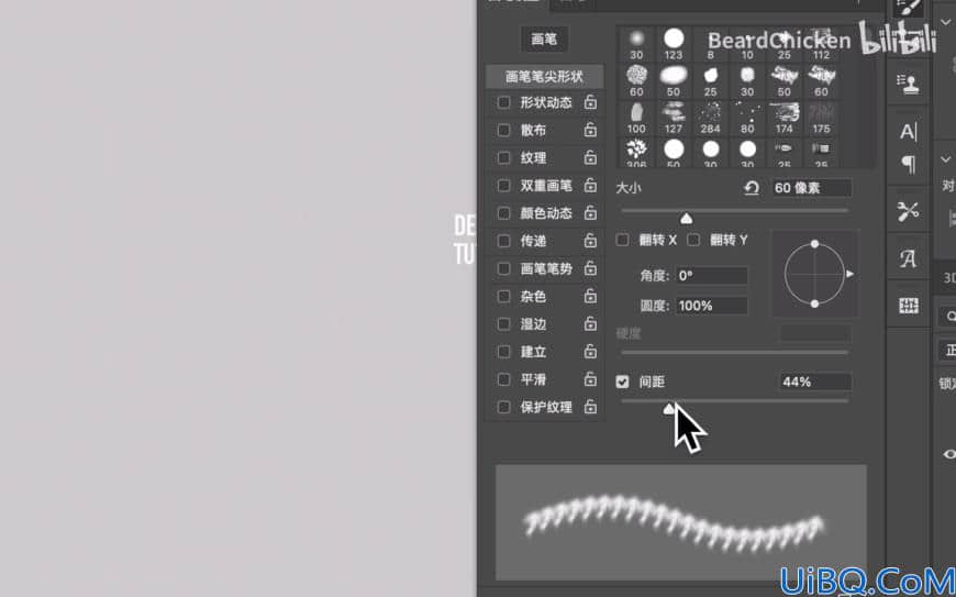 Photoshop制作温暖又有气质的羽毛字体效果,羽毛文字,羽毛字。