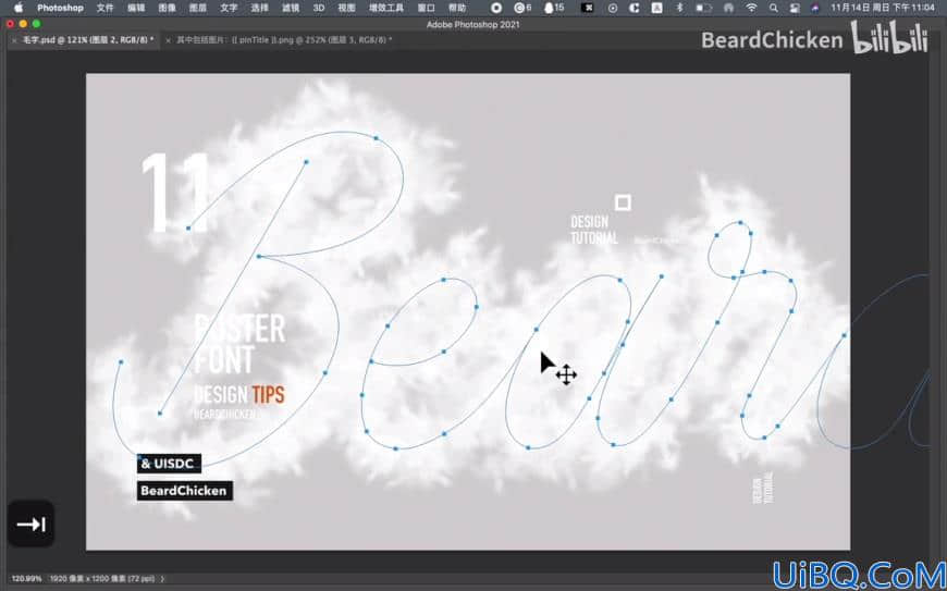 Photoshop制作温暖又有气质的羽毛字体效果,羽毛文字,羽毛字。