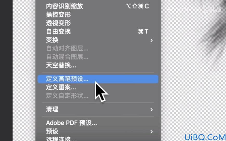 Photoshop制作温暖又有气质的羽毛字体效果,羽毛文字,羽毛字。