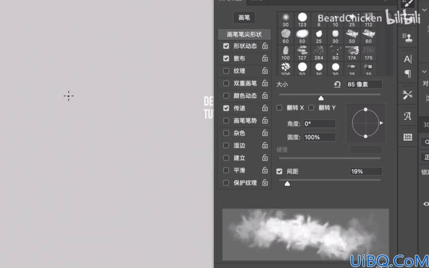 Photoshop制作温暖又有气质的羽毛字体效果,羽毛文字,羽毛字。