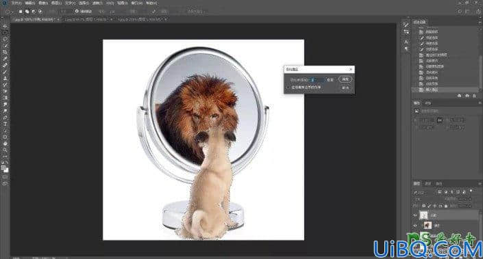 Photoshop创意合成小狗照镜子,原来在小狗的心里自己是草原之王—狮子。