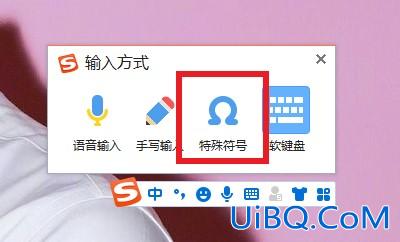 μ怎么在电脑上打出来