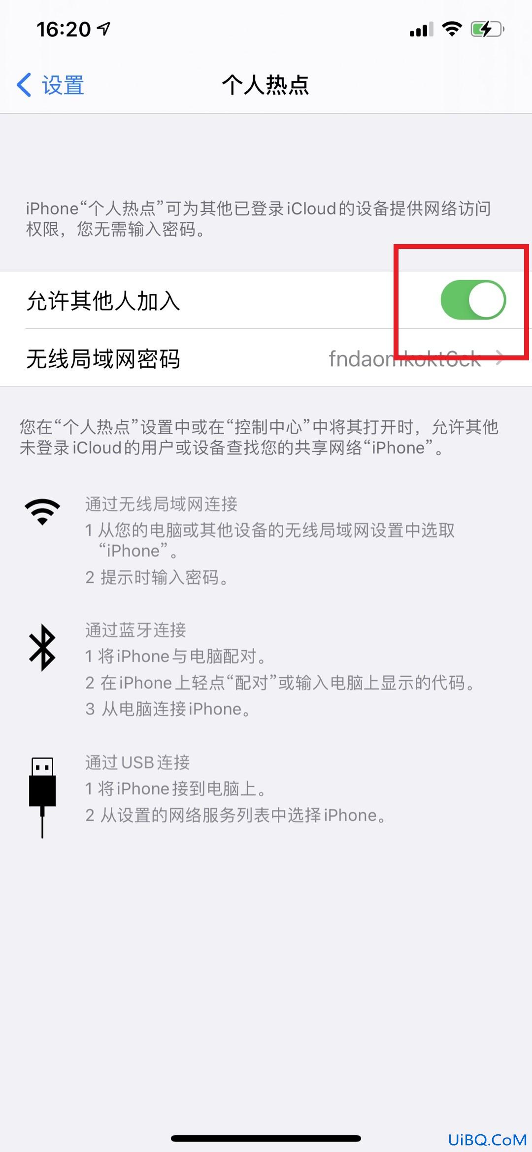 电脑怎么连手机wifi个人热点