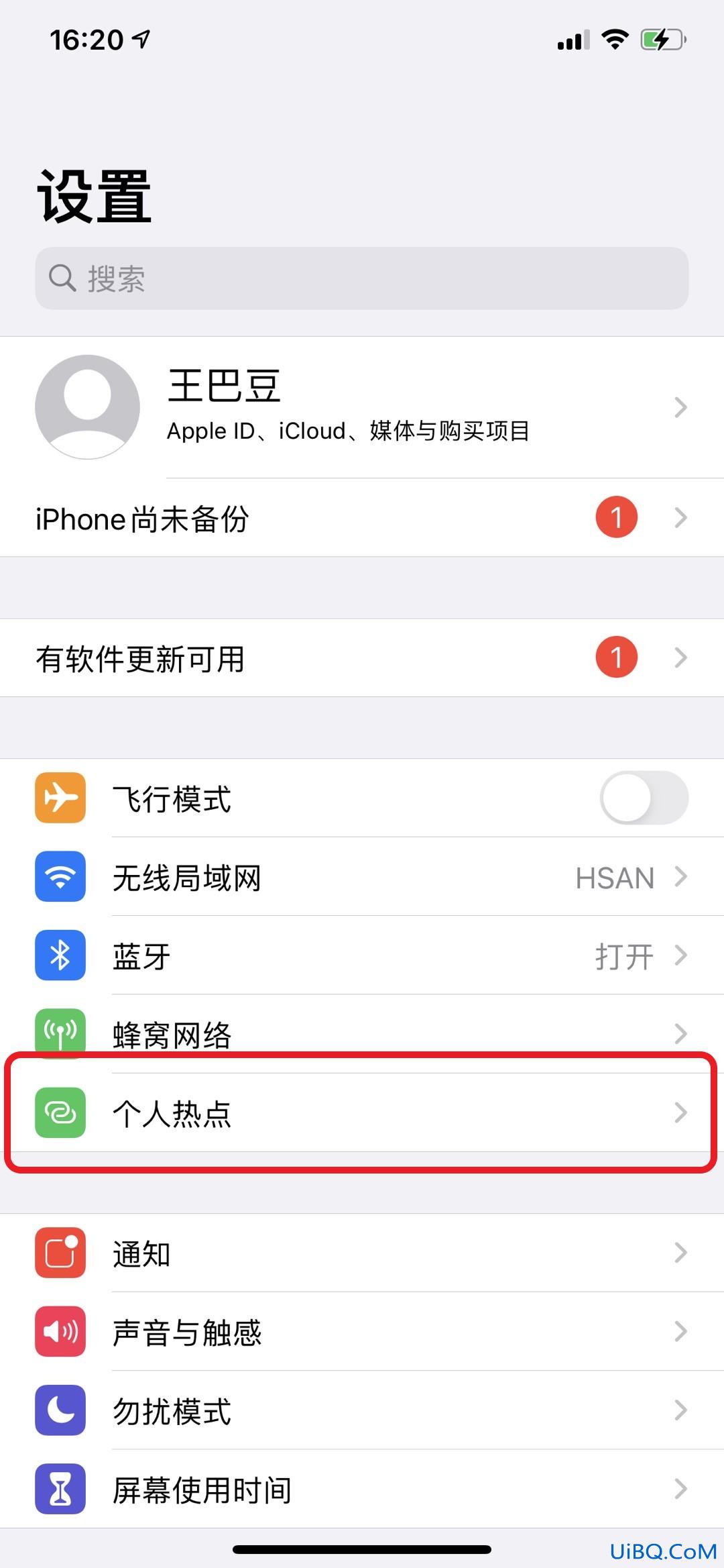 电脑怎么连手机wifi个人热点