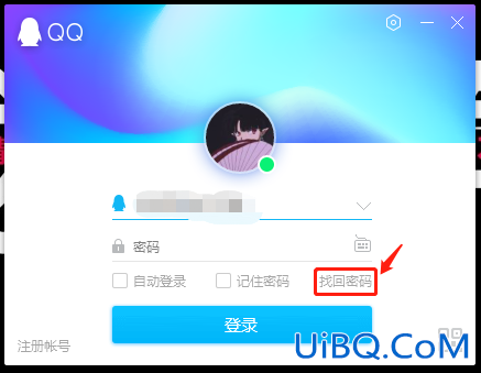 qq发送短信验证码怎么发