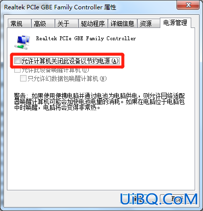 电脑无internet访问 无线已连接 上不了网