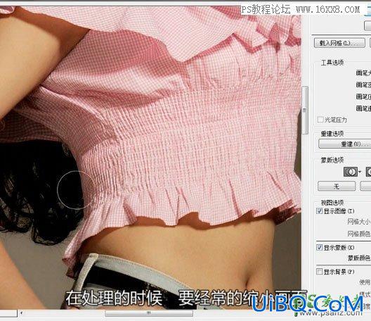 ps液化工具使用技巧：学习用液化工具给胖女孩身体进行瘦身,瘦腿