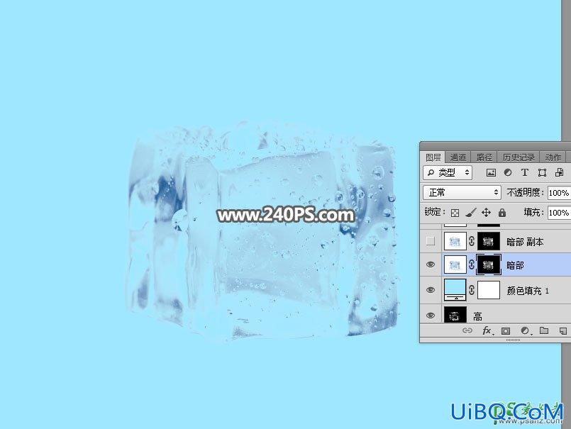 PS透明物体抠图实例教程：学习快速抠出透明的冰块素材图