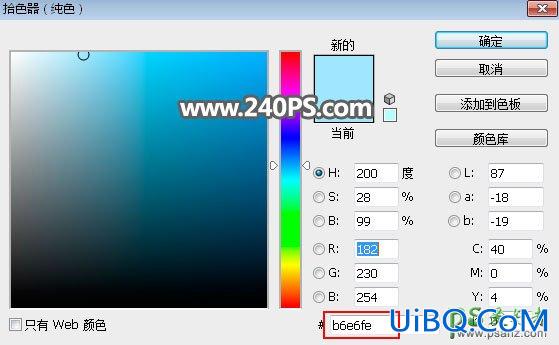 PS透明物体抠图实例教程：学习快速抠出透明的冰块素材图