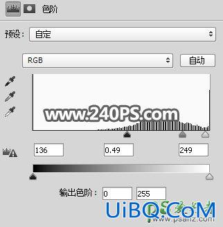 PS透明物体抠图实例教程：学习快速抠出透明的冰块素材图