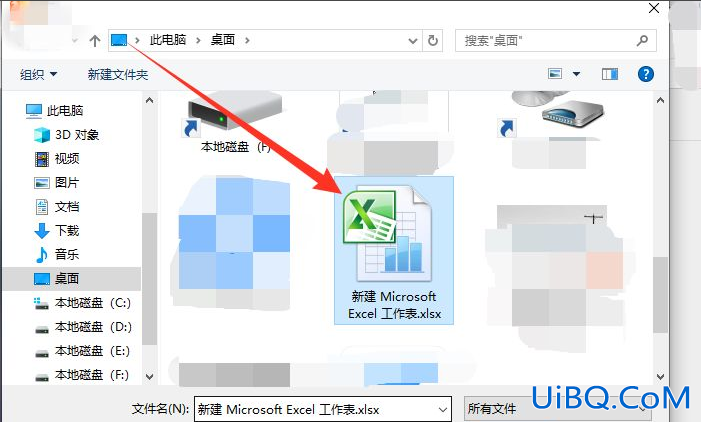 表格怎么发送到微信里