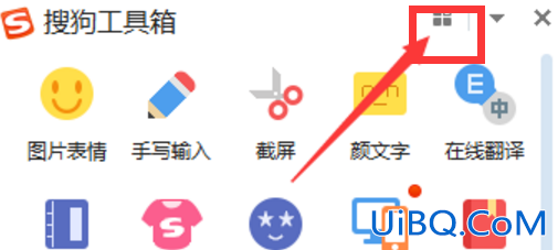 特殊字体怎么打