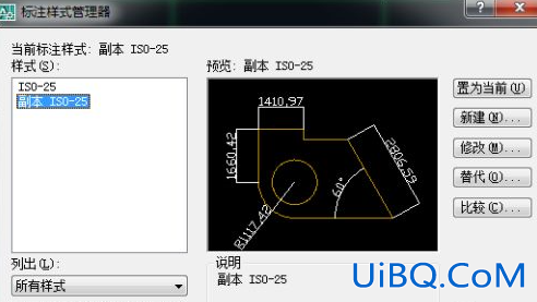 cad文字是几号，怎么改