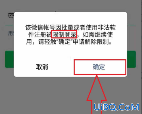 微信就一个好友怎么辅助验证