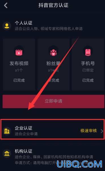 抖音怎么顶置视频